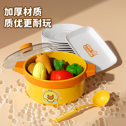 喜迪奇小黄鸭厨房儿童过家家做饭玩具女孩声光电磁炉切切乐厨具生日礼物