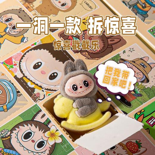Kapibara Blind Box Labubu Dongle Toy Poke Fun Student Reward Prize Labubu Birthday Gift 12 Labubu Dongle - Doll Style (17*13*4cm)