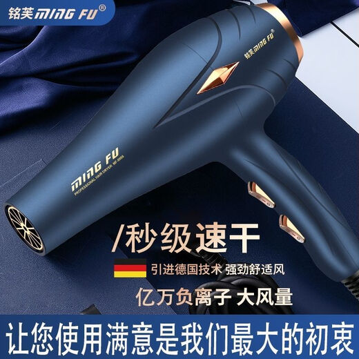 Hair dryer for hair salons, strong wind, home barber shop, high-power negative ion silent quick-drying hair care hair dryer, blue light hair care, black AC pure copper AC high-speed movement, 100% authentic