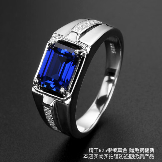 Yayin light luxury colored gemstone cultured tanzanite sapphire men's trendy ring 925 sterling silver platinum plated ring with engraving for men 14#