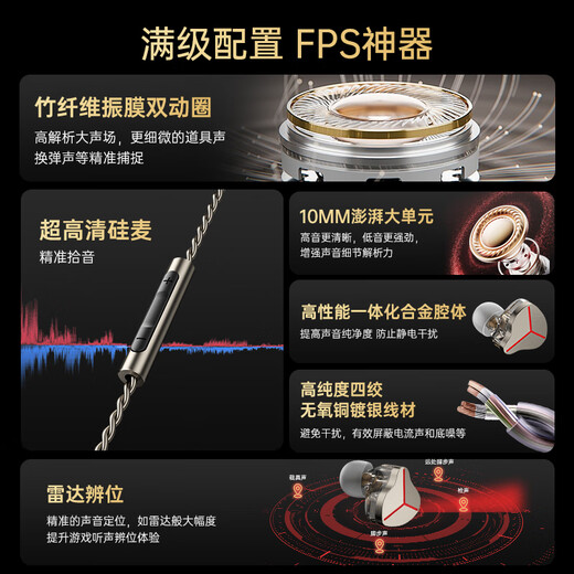 MICROKIA 2025 latest model丨E-sports dedicated in-ear gaming headset wired delta mobile computer FPS with microphone HiFi fever-level listening and positioning to eat chicken