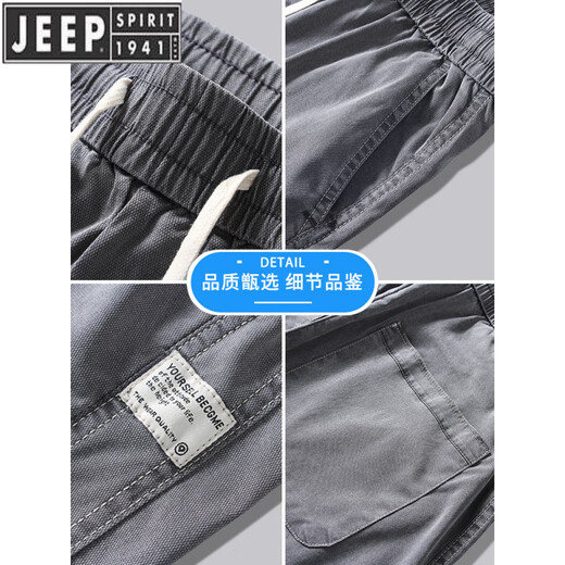 
JEEP SPIRIT Tennis Jeans for men's summer ice silk thin. Soft drape elastic waist loose straight casual length 1048/dark gray M (recommended weight 90-115 Jin[Jin equals 0.5 kg])