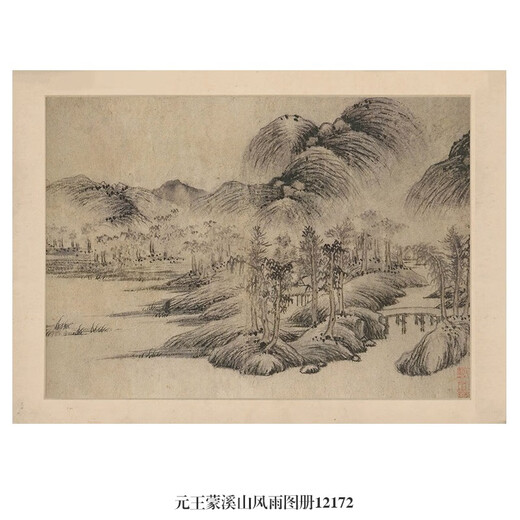The Wind and Rain Album der Yuan -Dynastie Mengxi Mountains Antike Landschaftsmalerei Schriftrollen Literarische Gemälde chinesische Gemälde, Kalligraphie und Gemälde, berühmte Gemälde, antike Gemälde, hängende Gemälde, Yuan -Dynastie Mengxi Mountains Wind und Regen Album 12173 50x66 CM Spray -Gemälde Herzgrößen Rice -Papiermaterial
