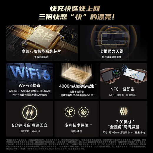 Flying Cat M50 tarjeta de red inalámbrica wifi6 portátil 5G sin enchufe, punto de acceso portátil, enrutador 5g, computadora portátil ilimitada, tarjeta de tráfico universal, NFC, automóvil que acompaña al tesoro de Internet Flying Cat M50 (sin conexión de red dual)