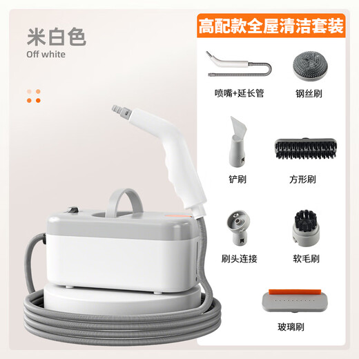 EVANLEY German high-pressure and high-temperature steam cleaner kitchen range hood air-conditioning cleaning machine household appliances household all-in-one machine multi-function cleaning tool whole house cleaning artifact high-end motor 850ml large water tank whole house cleaning machine high-end white