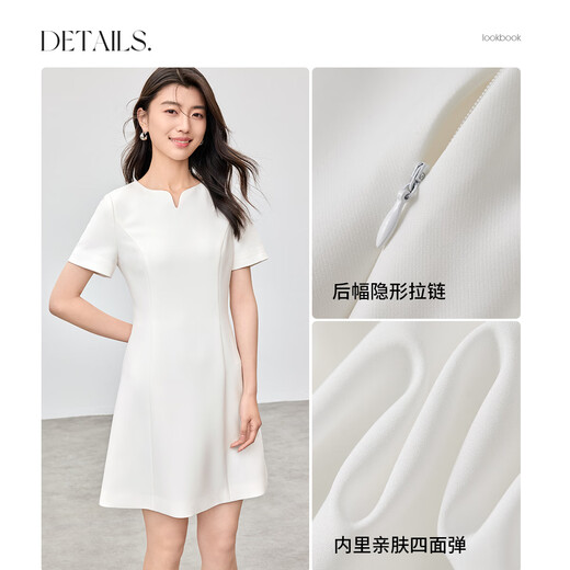 尚都比拉V领气质连衣裙女夏优雅收腰裙休闲通勤中长裙 白色152L80029  XL