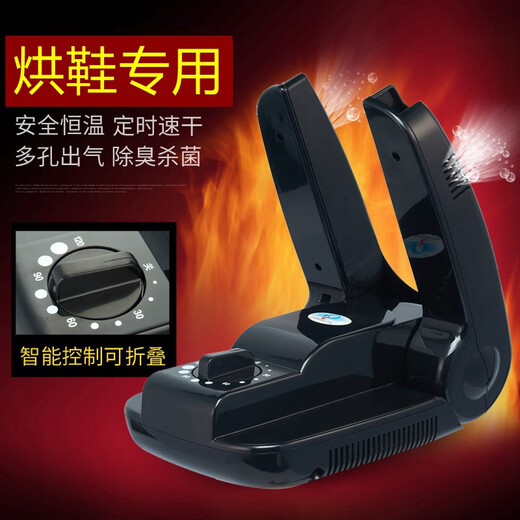 
Xiaomi Youpin Ecological Chain Shoe Drying Ozone Deodorizing Warm Shoes Intelligent Timed Dryer Telescopic Shoe Drying 6629A Intelligent Telescopic Daily Regulation 110v