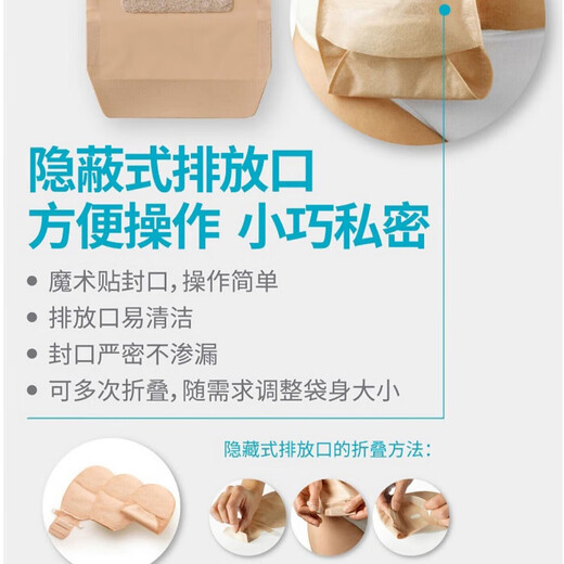康乐保胜舒15541一件式造口袋医用一次性肠道造瘘袋大便袋15251/15570 【1盒10个】大号剪孔平面透明造口袋15570