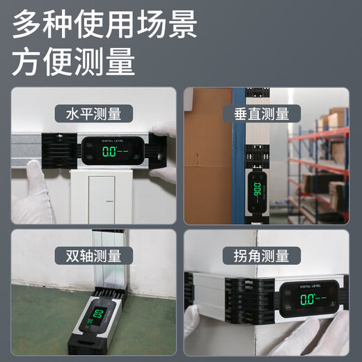 Weidu (WD) folding level high-precision magnetic portable multi-function digital display small leveling ruler multi-angle measuring square 4 folding digital display level (two level bubbles)