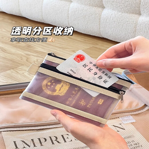 LNGA LANDGRE护照收纳包出国旅行随身一体卡包零钱登机牌身份证保 蓝色护照 14.5*11*11cm