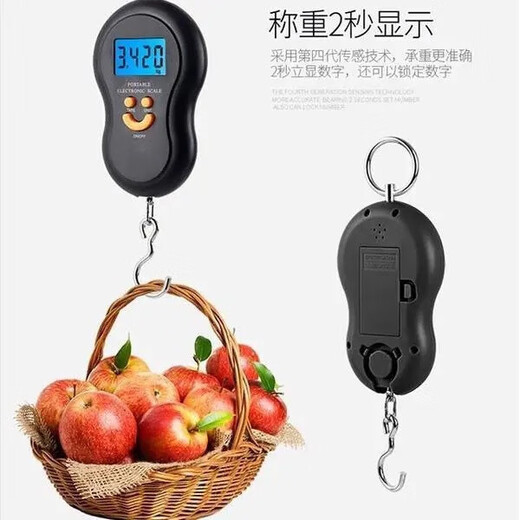 葫芦手提电子秤批发家用手提电子称便携式手提秤迷你手提称快递称 随机色1个
