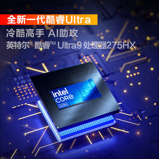 惠普（HP）OMEN暗影精灵MAX酷睿Ultra9-275HX 50系独显游戏本 暗影游戏本笔记本电脑电竞AI设计本 Ultra9-275HX/RTX5070 Ti 32G内存+1T高速硬盘