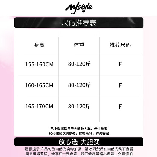 MJ STYLE round neck gradient sweater for women 2025 winter new plush velvet warm and cold-proof all-in-one velvet loose inner sweater