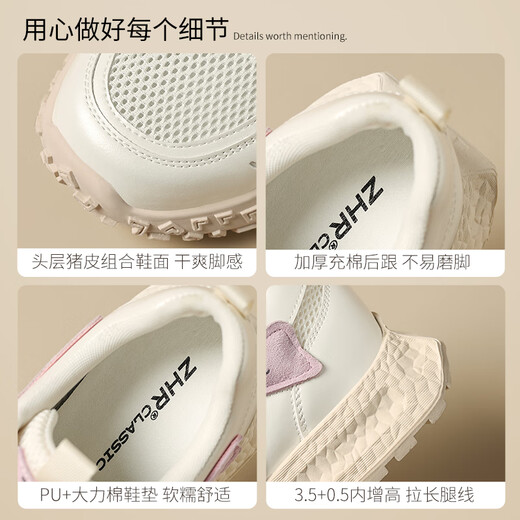 ZHR Deutsche Trainingsschuhe für Frauen im Sommer dickes alleiniges Mesh Casual Schuhe für Frauen Mode vielseitige Sportschuhe für Frauen QS60E MI Zi 37