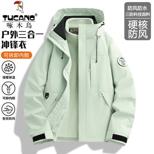 Woodpecker (TUCANO) Jacket Men's Three-in-One Detachable 2025 Autumn and Winter Thickened Jacket Windproof and Waterproof Mountaineering Jacket Same Style for Men and Women Maple Leaf Yellow L (110-130Jin Jin equals 0.5kg)