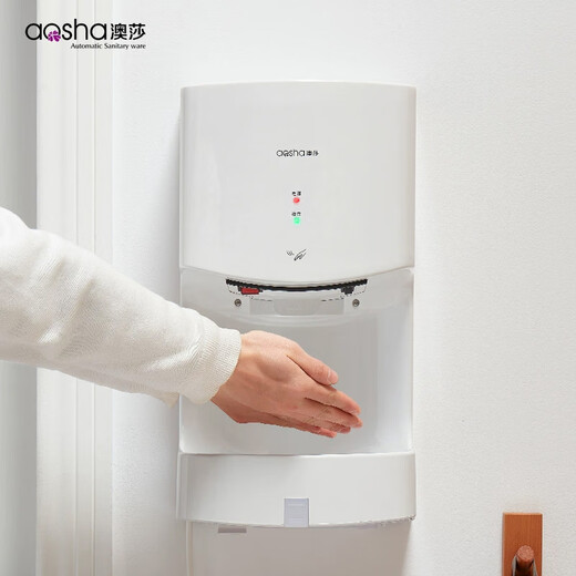
Aosha bathroom dryer fully automatic induction hand dryer commercial hand dryer hand dryer hand washing hand dryer [small steel cannon] stainless steel mirror-3893