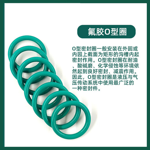 Fluorine rubber O-ring, high temperature and pressure resistant sealing ring, wire diameter 1.5/2/2.4/3.1/3.5/4/5/10 skeleton oil seal rubber ring. For other materials/sizes/shapes, please contact customer service for consultation.