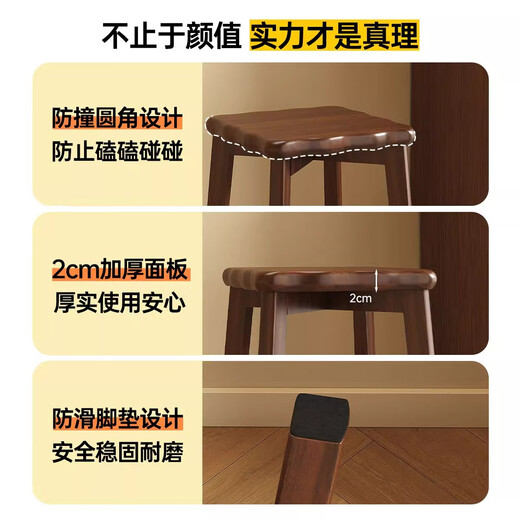 Arctic tree solid wood stool home stackable living room spare dining table stool high-end dressing stool wood square bench