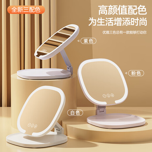 Led desktop smart makeup mirror with light girls bedroom dressing table mirror student dormitory desktop ins style 1 pack cream yellow without makeup light foldable and rotating
