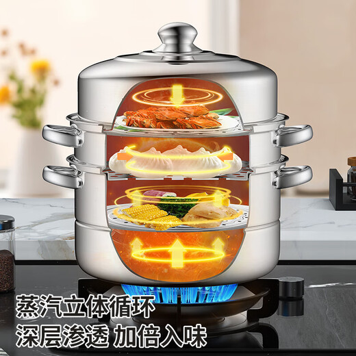 BSITN stainless steel steamer three-layer 28cm household steaming bun pot thickened steamer induction cooker gas stove universal [BC1429] stainless steel steamer 3-layer 28cm