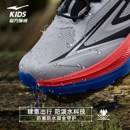 鸿星尔克（ERKE）童鞋男女童抽绳运动鞋儿童缓震跑鞋云雾灰/正黑37