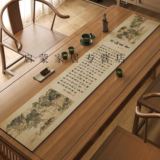 萝大搬（LUODABAN）千里江山图桌旗茶席新中式禅意茶桌垫布吸水泡茶台桌布长条 静心-NG-12048 30*180cm[光滑切边]