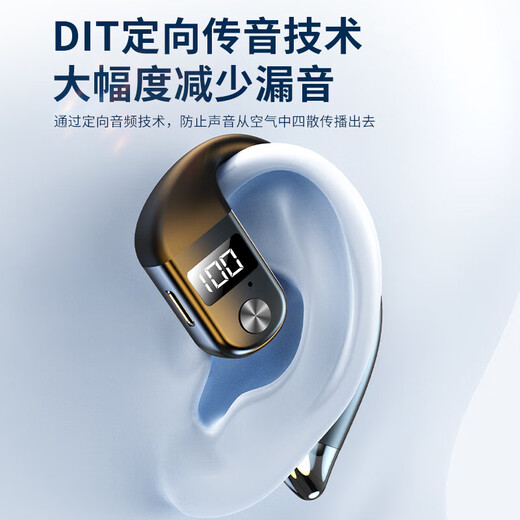 Juhuangyin's new K26 Bluetooth headset, ultra-long standby, wireless sports running, driving and takeaway, suitable for Apple, OPPO, vivo, Huawei, Xiaomi, universal wireless Bluetooth headset, cool blue, digital display screen, non-in-ear type, painless wearing, Supreme version, high-definition call, 300 hours standby, Bluetooth 5.5 core