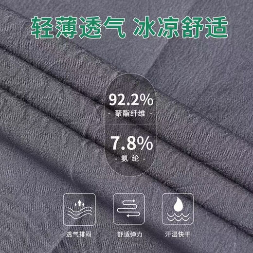 Jinlingcheng summer thin ice silk eight-point men's casual middle-aged and elderly shorts dad's shorts loose deep crotch elastic dark gray 4XL recommended 155-170Jin Jin equals 0.5 kg