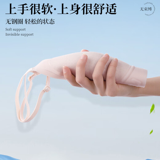 古媚琪果冻2025新款夏天薄款无痕无钢圈运动不跑杯美背内衣女文胸罩 肤色 M