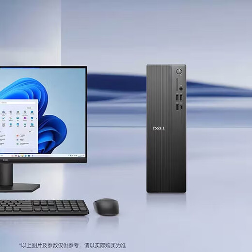 Dell Vostro3690 upgraded model achieves 3030S upgraded ECS1250 business small desktop computer host Core small case office and home financial host computer whole machine I7-14700/23.8-inch monitor 32G/256G solid state/integrated display/customized