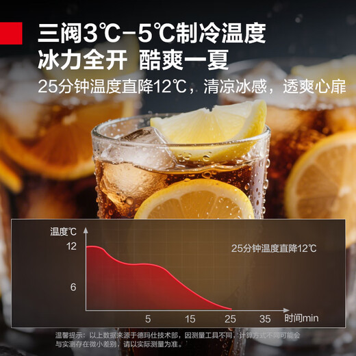 DEMASHI Coke machine, commercial Coke cup dispenser, carbonated drink machine, cold drink machine, ice drink machine, Sprite orange juice sparkling water drink machine KLJ-309A1