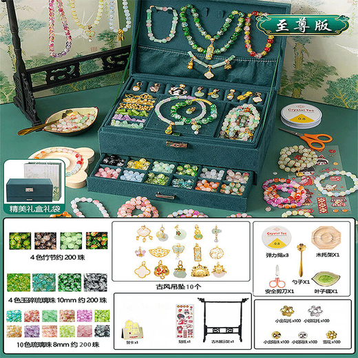 
Beimuxing children's ancient style beaded gift box toys girls birthday gifts hair decoration glass handmade DIY house play toys