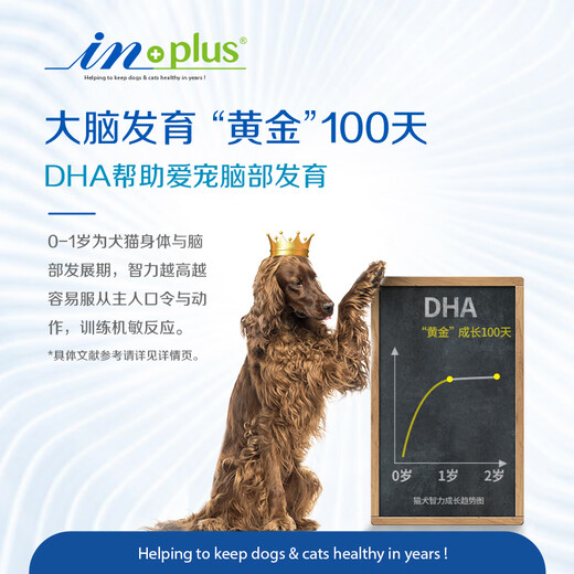 Med's DHA Hypoallergenic Formula Goat Milk Powder 280g Pet Goat Milk Powder Dogs Cats Newborn Puppies Goat Milk Powder