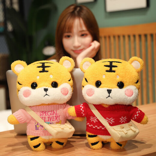 Internet celebrity tiger plush toy, Year of the Tiger mascot, little tiger doll, sleeping pillow, cloth doll, children's gift for women, brown overalls + brown bag, recommended 30 cm (hand gift box + string lights)