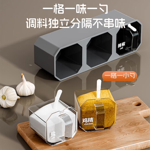 Oak song wall-mounted seasoning box kitchen household seasoning jar seasoning jar seasoning combination set storage salt MSG seasoning bottle jar gray-six grids horizontal and vertical dual-use free spoon + label