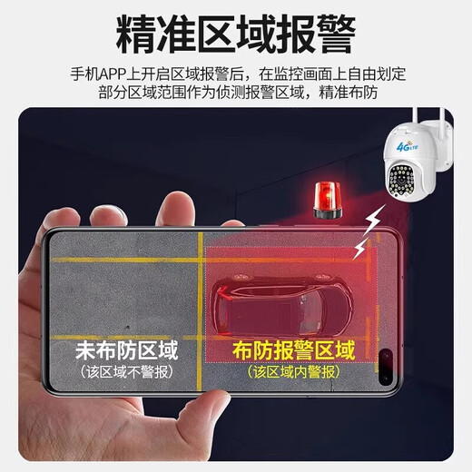 Sorit surveillance camera for home outdoor 360-degree no blind spots with night vision panoramic view life-long flow-free rural outdoor no wifi mobile phone remote no network required high-definition waterproof WiFi single screen + 4K ultra-clear + wide angle 15-day loop video card