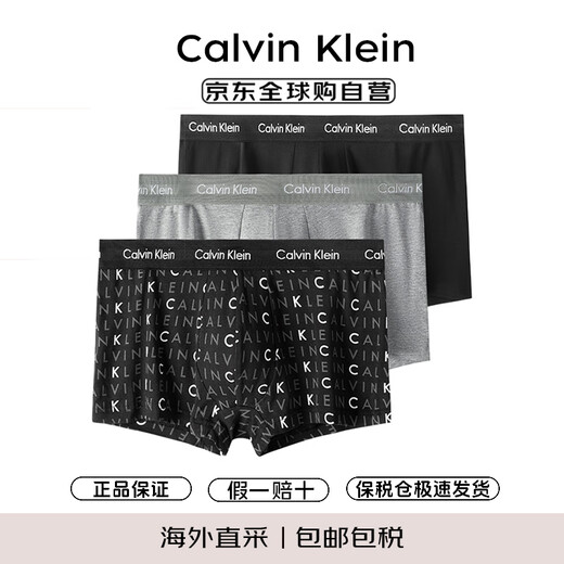 Calvin Klein CK men's boxer briefs set 3-pack U2664G gift for boyfriend YKS letter black gray L