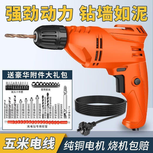Chuangyi Electric Drill High Power Flash Drill Foret 220V Drift Drift Drift Drift Electric Turn Electric Tournevis INDUSTRIEUX 3890AW [GARANTIE DIX ANS] Configuration d'usine