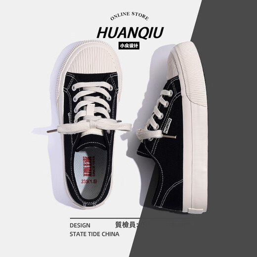 Chaussures en toile à semelles épaisses mondiales pour femmes 2025 Summer des femmes nouvelles femmes Sofle Sole Sole Solenable Soufflent Casual et Lightweight Sports Chaussures Fomen Women Black 36