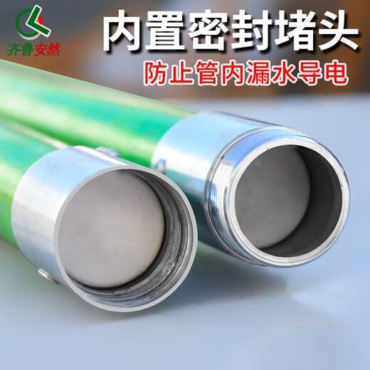 Qilu Anran high-voltage switching rod, guaranteed to pass the test, insulating rod grounding wire 110KV electrician power switching rod 10KV Lingke rod insulating rod 35KV snap-on type 4 sections 6 meters can be used for 10KV-220KV green. Can it be used?