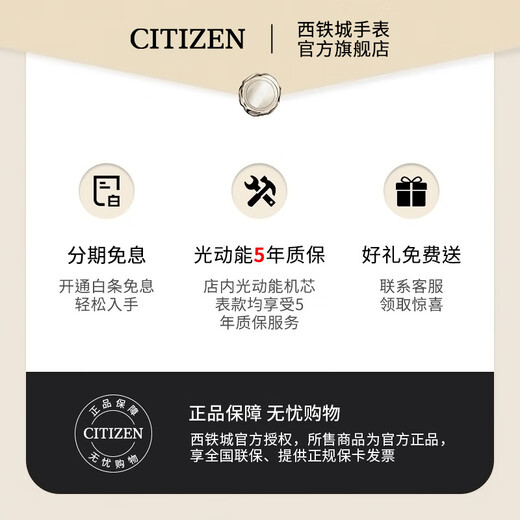 CITIZEN watch men's photo-kinetic energy wave watch business casual watch date display Christmas gift AT8116-65E