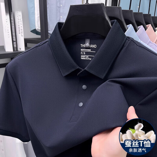 Guyn International First Line de primera línea Camiseta de manga corta de primera línea Summer 2025 Nuevo polo de media manga de mediana edad Top 15125-Shallow Sky Blue XL 52 [Peso sugerido 145-160Jin [Jin equivale a 0.5 kg]]