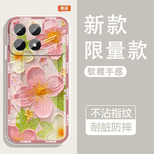 怡亨适用红米K70e手机壳镜头全包新款透明硅胶软壳春日花园防摔气囊男女保护套亲肤手感拒绝单调 ou1365绿蕊兔趣 红米k70e【单壳】