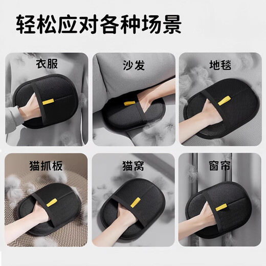 Zhixiangguo Pet Electrostatic Hair Removal Gloves Cat Hair Gloves to Remove Cat Hair Cleaning Brush Sticky Hair Artifact Cat Brush Static Electric Hair Removal Gloves 1 Suitable Pack Essential for Pet Raising