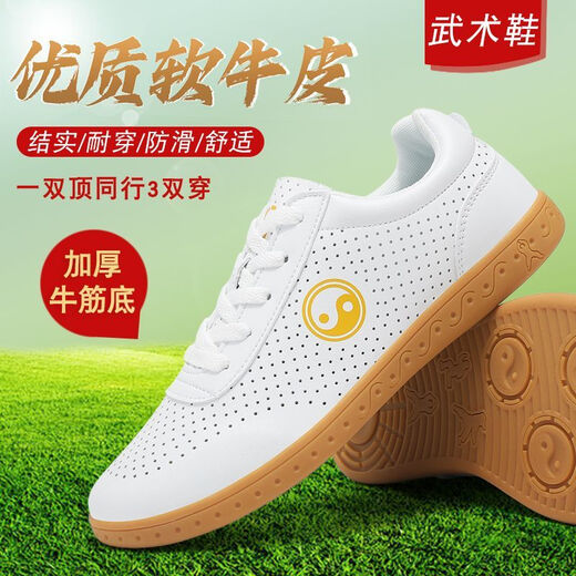 Zhulijie offizielle Wettbewerbsebene Tai Chi Schuhe für Männer und Frauen echte Lederkuh Sehne dicke Martialpraxis Tai Chi Kung Fu Sports Schuhe 695 Schwarzes echtes Leder atmungsaktives Modell 34