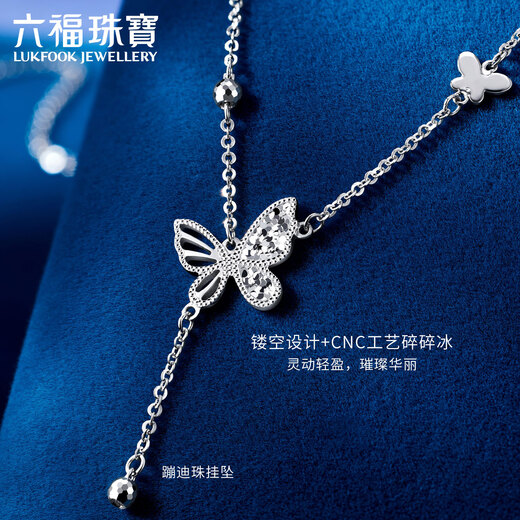 Lukfook Jewelry Platinum Necklace Butterfly Shadow Platinum 950 Crushed Ice Butterfly Necklace Price Approximately 3.90g