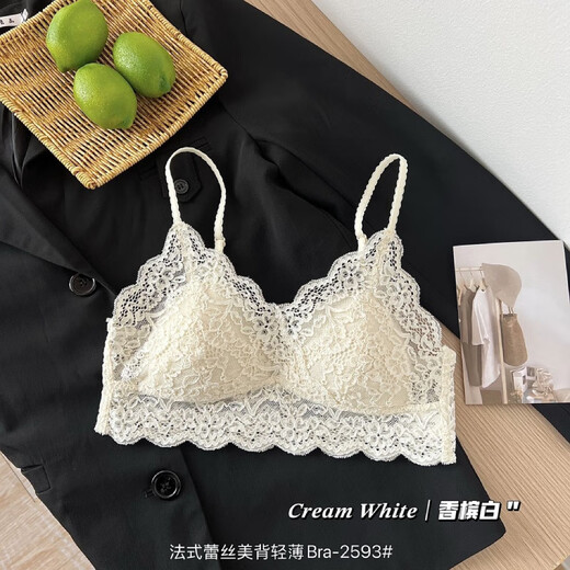 
FR.YH.ZH Qingsang Clothing French Lace Comfortable Beautiful Back Wrap Chest Fixed Coaster Slinging Breathable Underwear Women-12593 White M [90-110Jin[Jin equals 0.5 kg]]