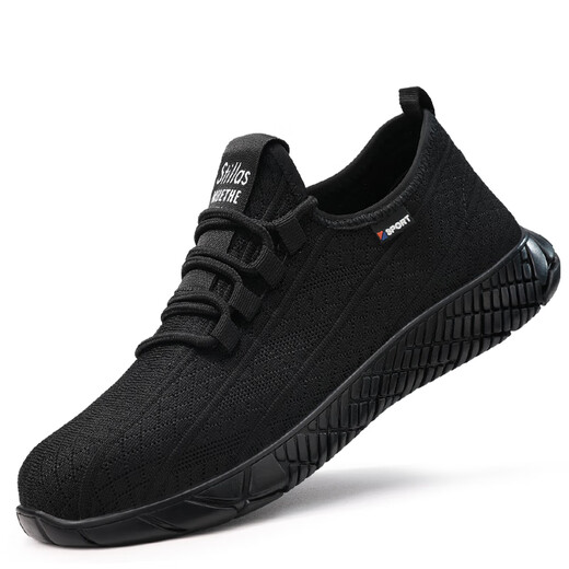 Weierdun labor protection shoes men's steel head anti-smash and anti-puncture ultra-light soft sole anti-slip insulation electric work safety construction site old protective shoes 1 [comfortable and not stuffy feet] wear-resistant and resistant four seasons 41
