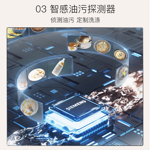 SIEMENS Extremely Clean Magic Box Siemens 14 sets of embedded smart dishwashers official fully automatic sterilization SJ43XW33KC