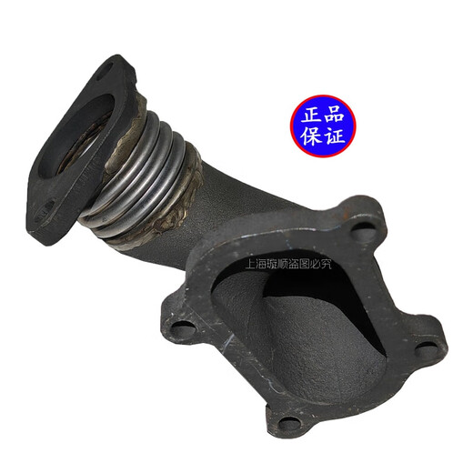 Litian adapté à la Ford Classic All-Transit Tipe d'échappement Special Transit Shey Tipe Joint Joint Superpositif Pipe de tuyau de pyt